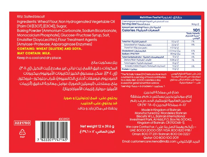 Ritz Crackers Original 12x39.6g