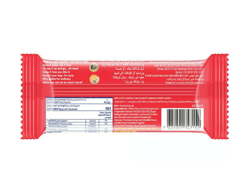 Ritz Crackers Original 12x39.6g