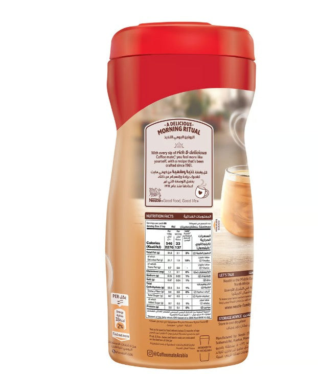 Nestle Coffee Mate Original Coffee Creamer 400g