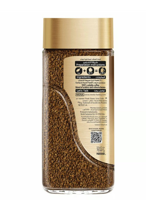 Nescafe Gold Rich Aroma & Smooth Taste Instant Coffee 190 g X 6PCS