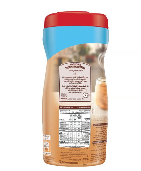 Nestle Coffee Mate Light Coffee Creamer 450g