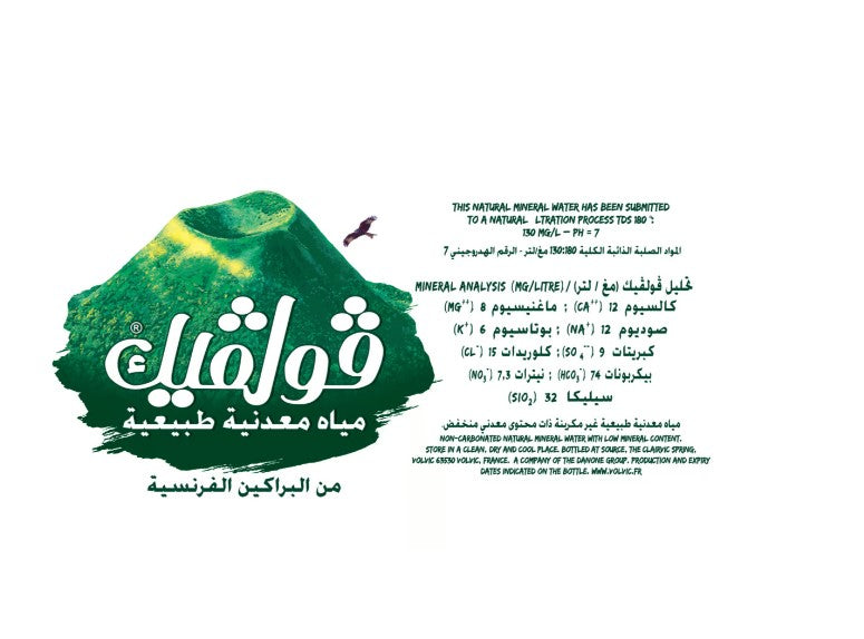 Volvic Natural Mineral Water 24 x 500 ml
