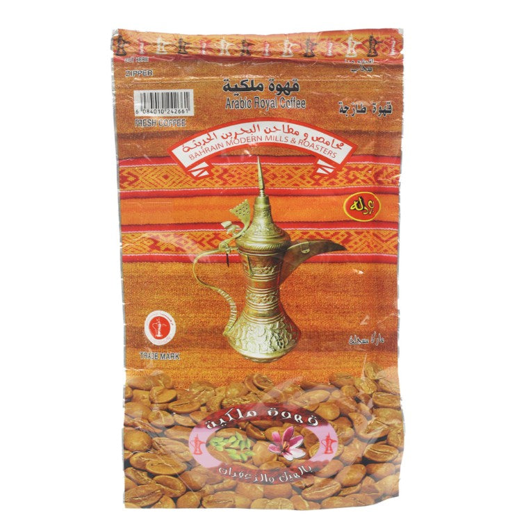 Budallah Royal Coffee With Cardamom 220 g
