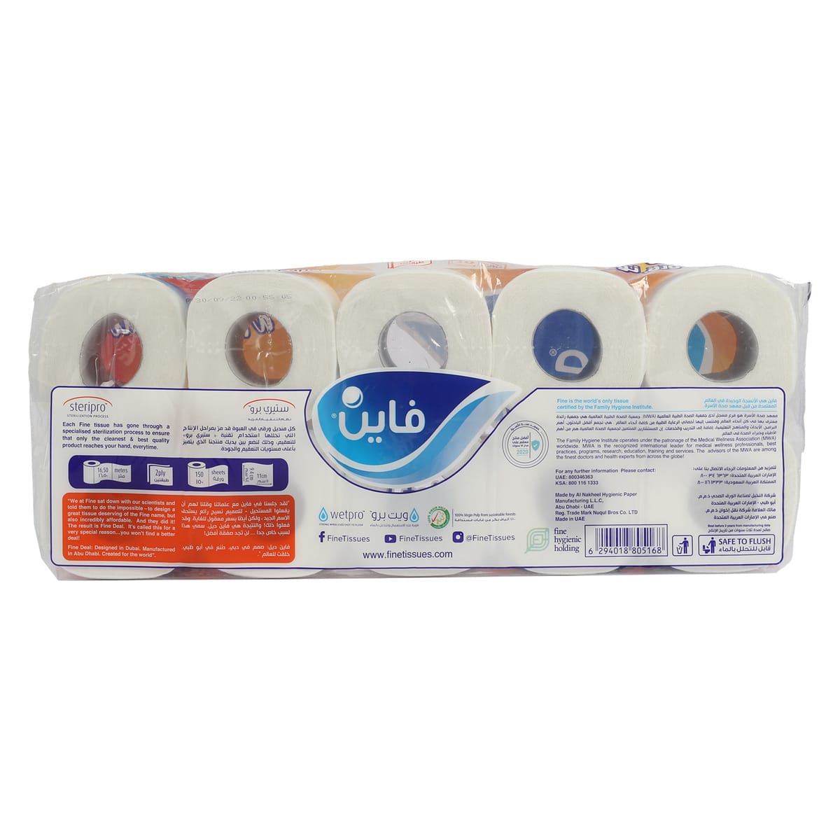 Fine Deal Toilet Roll 8+2