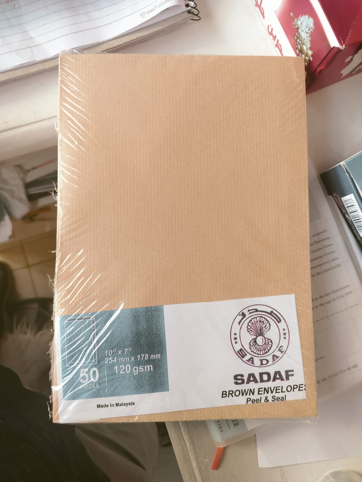 SADAF NORMAL  BROWN Envelops 10" X 7" (254x 178)mm SDF8 50pcs /Pkt