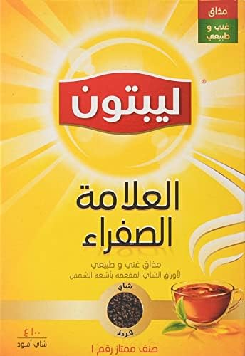 Lipton Yellow Label Tea Packet 200gm