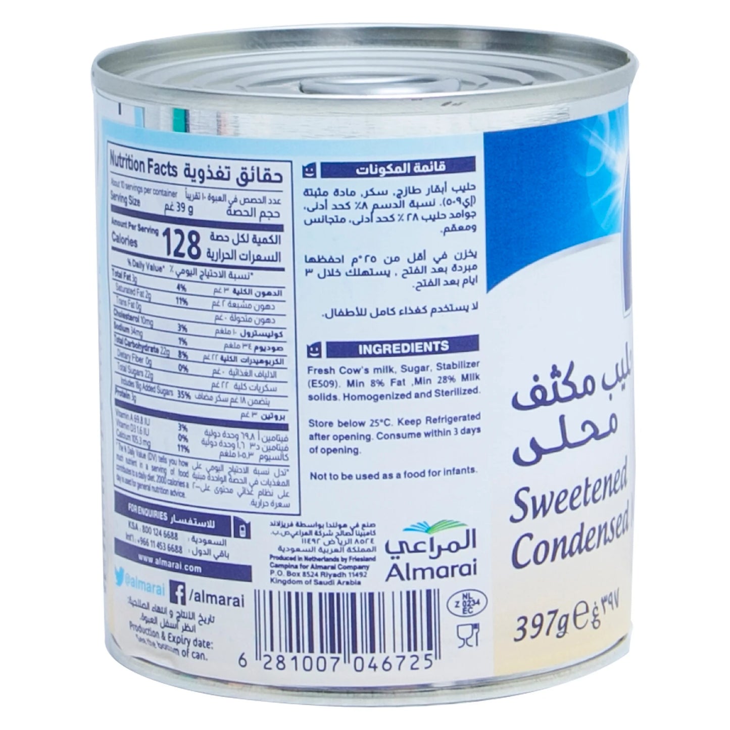 Almarai Sweetened Condensed Milk 397 g