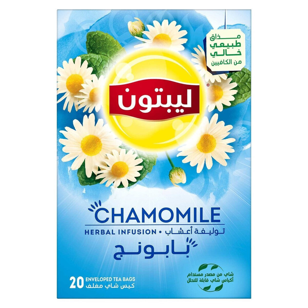 Lipton Chamomile Herbal Infusion Tea 20x1.0g