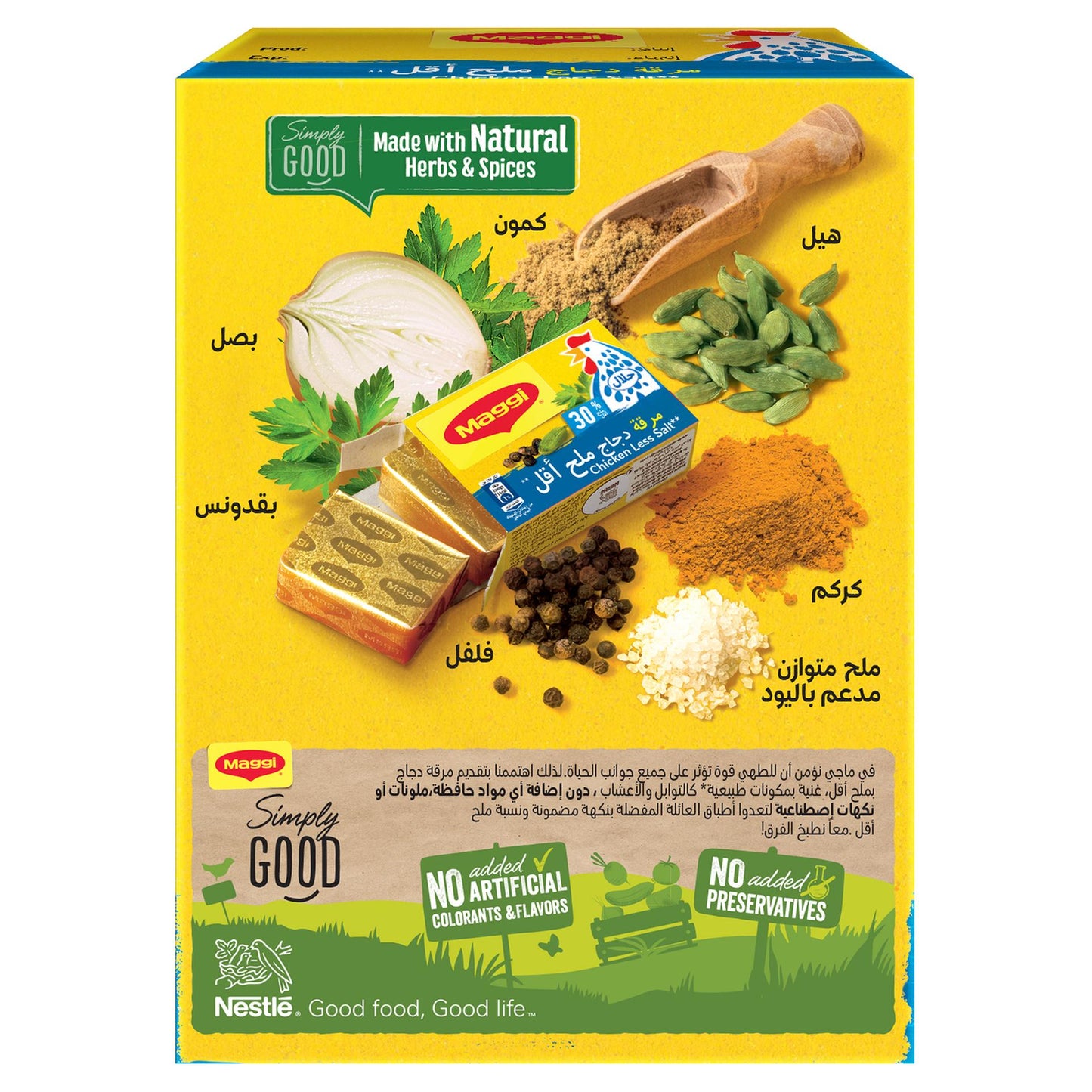 Chicken maggi cube
