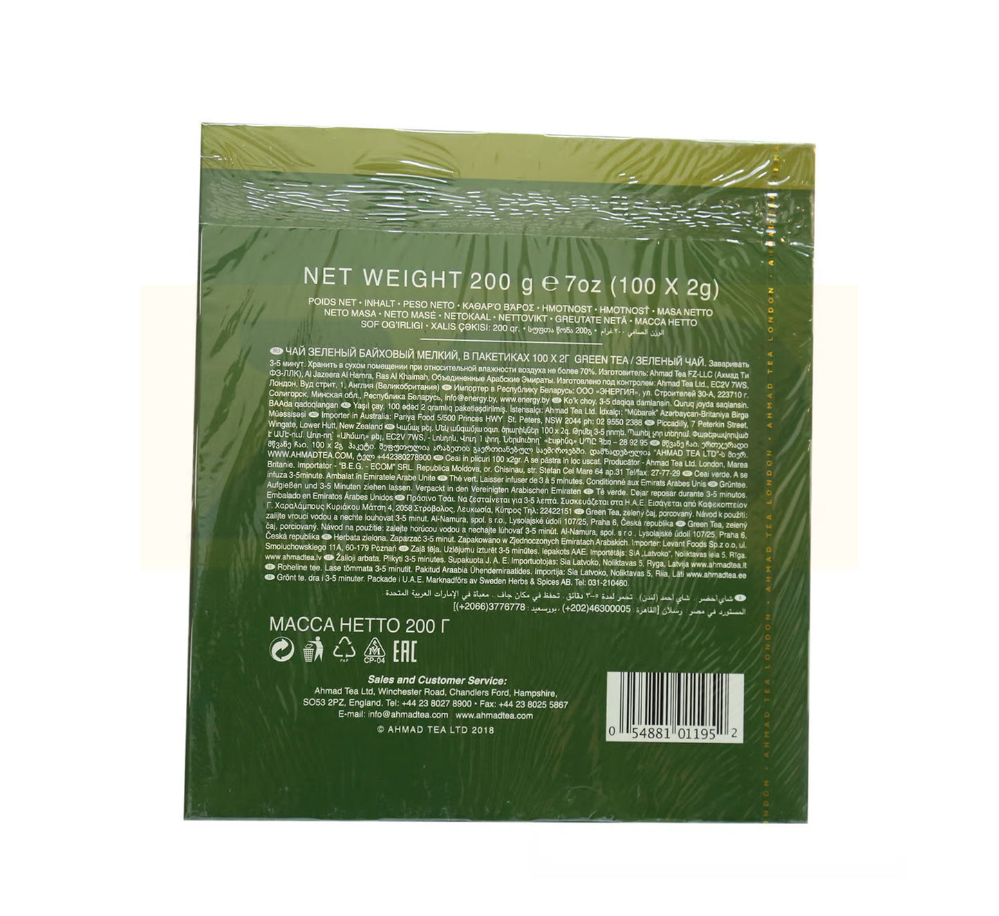 Ahmad Tea Green Tea - 100 Foil Teabags x 12 Box