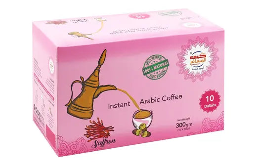 KIF AL Mosafir Arabic Coffee 30gm X 10 Sachets