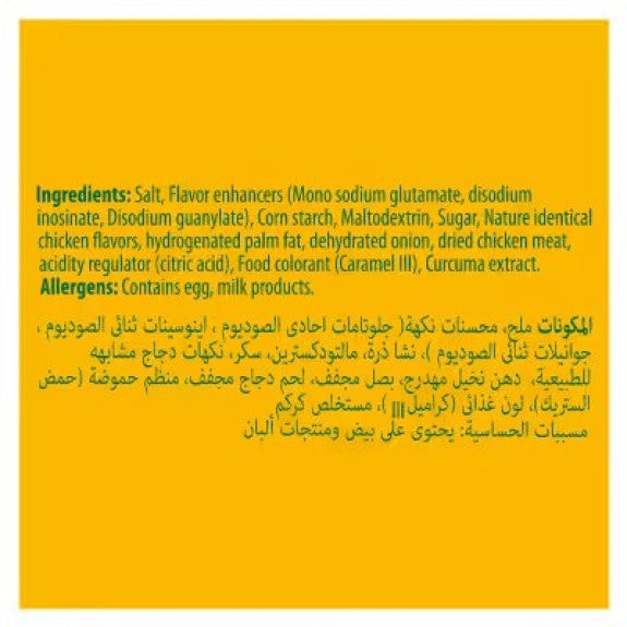 KNORR CHICKEN STOCK POWDER 1KG  6X1KG