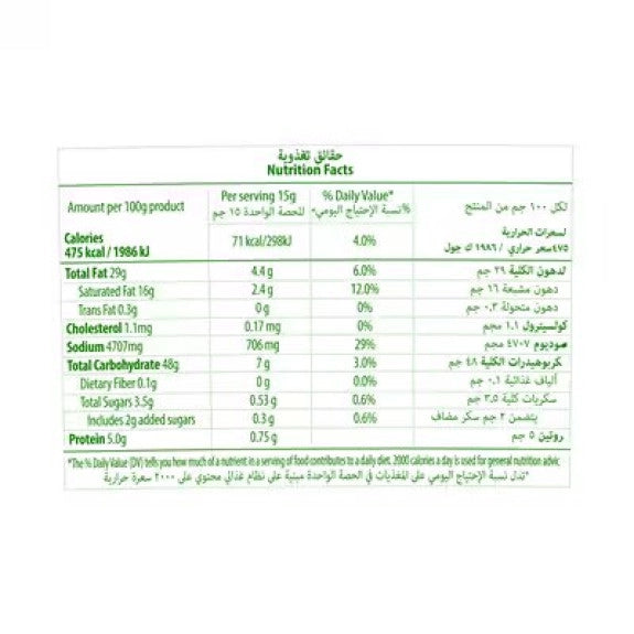 KNORR CREAM OF CHICKEN SOUP 720gm