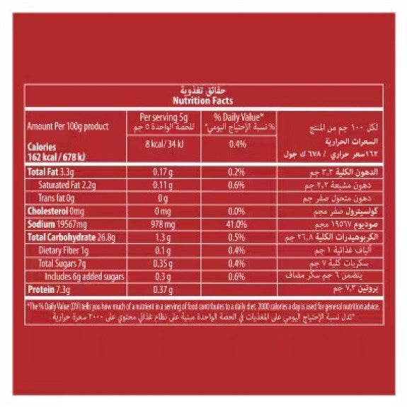 KNORR BEEF STOCK POWDER 1000G