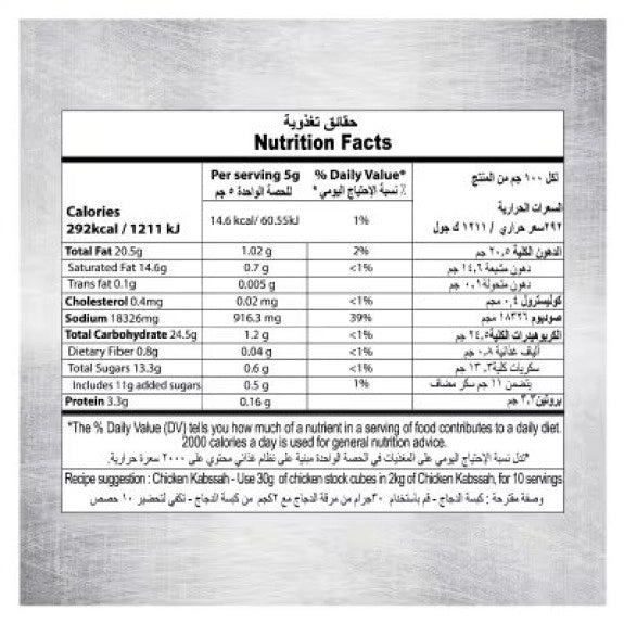 KNORR CHICKEN STOCK CUBES 24X20GM